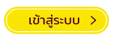 hit789 เข้าสู่ระบบ